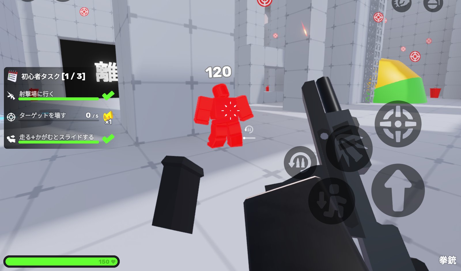 RIVALS gameplay screenshot